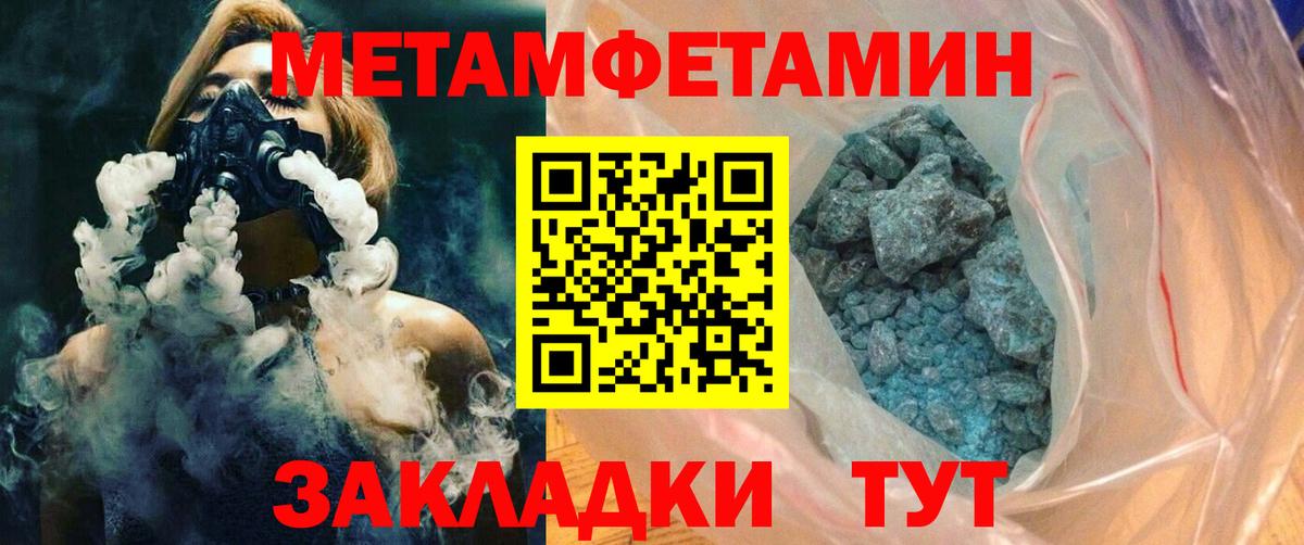 Лесосибирск  АМФ 97%  АМФ  Вход с VPN  Амфетамин 