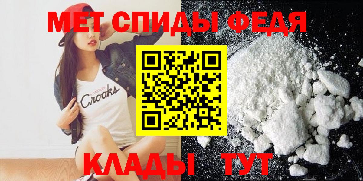 Amphetamine 98% Лесосибирск