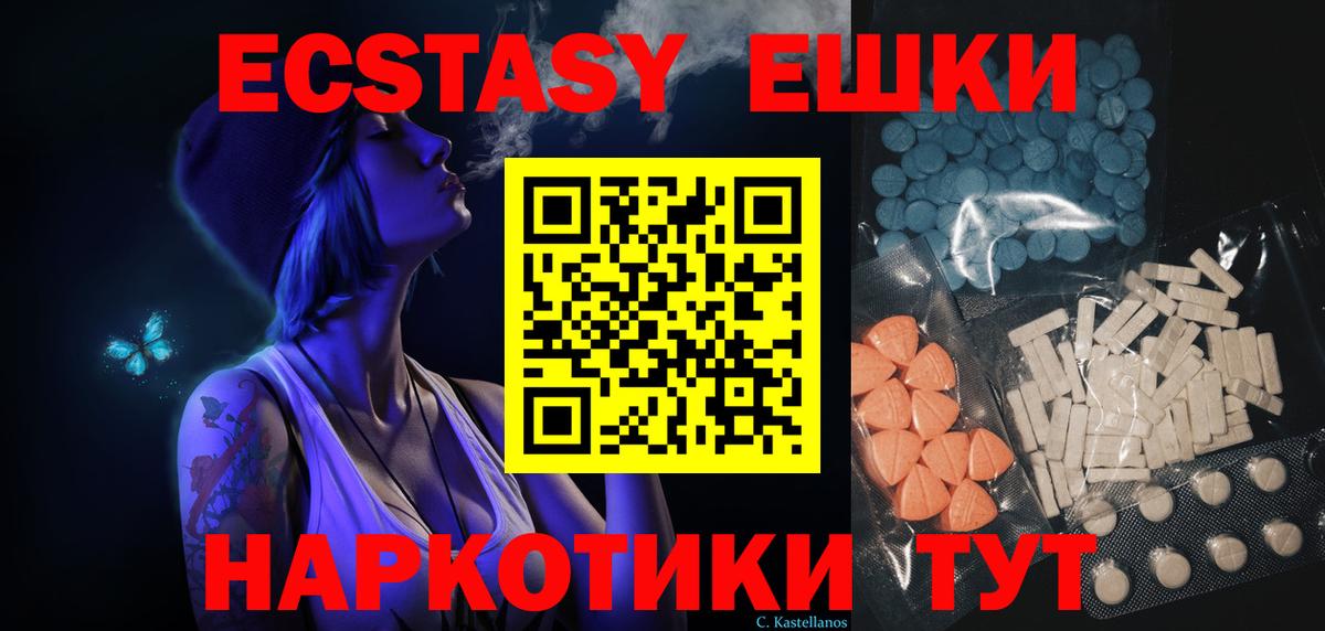 ЭКСТАЗИ бентли Лесосибирск