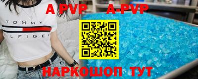 гашик Бузулук