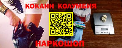 кокаин VHQ Бугуруслан