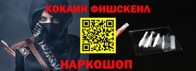 кокаин VHQ Бугуруслан