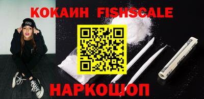 кокаин VHQ Бугуруслан