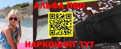кокаин VHQ Бугуруслан