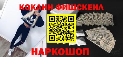 кокаин VHQ Бугуруслан