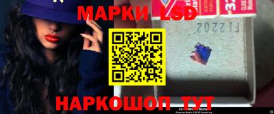 гашик Бузулук