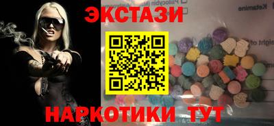 кокаин VHQ Бугуруслан