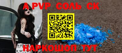 гашик Бузулук