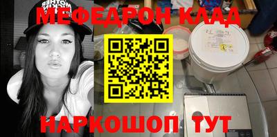 гашик Бузулук