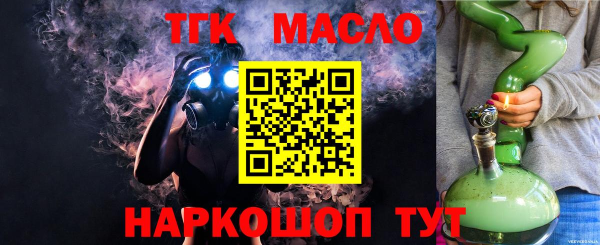 ссылка на мегу как войти  Дистиллят ТГК концентрат  Вход с VPN  Лесосибирск 
