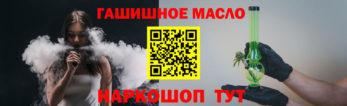 Дистиллят ТГК вейп Лесосибирск