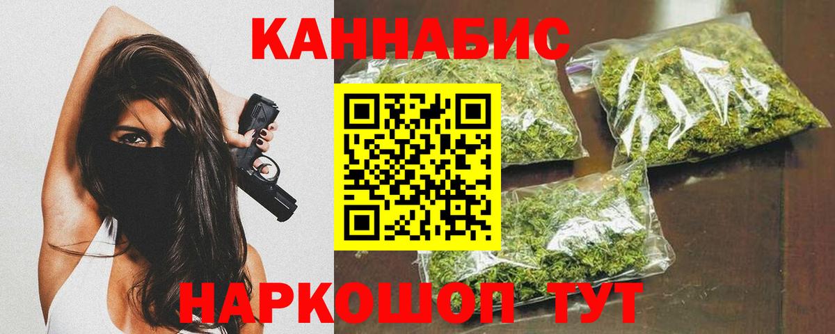 Бошки марихуана ГИДРОПОН  Конопля Amnesia  Лесосибирск  Вход с VPN 